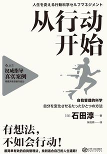 愿我的信仰活在光明里
