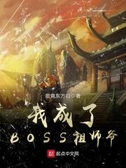 狐狸攻略