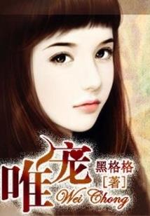 变身梦境