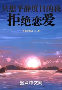 系统之外挂人生