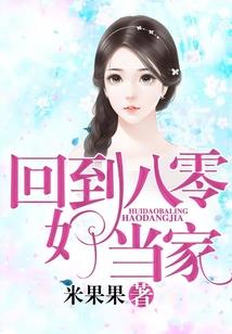 蓇生花