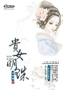 圣魔城