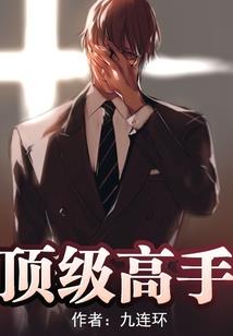 我活在游戏之中