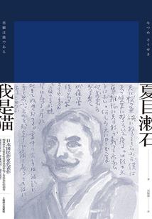 白日里的星星