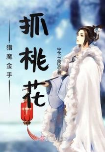 倾天下之毒医皇妃