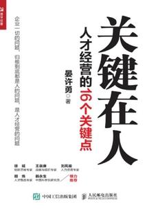 有关穿越的二三三事