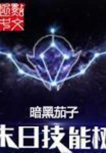 亡灵大法神