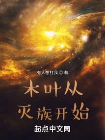 萌女嫁到：美男，碗里来