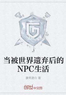 却邪录
