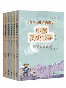 极端的男人