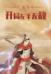 斗爱娇妻不准逃