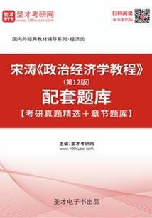换吾沉浮