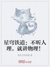 宠妻狂魔之我为你成魔