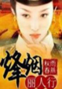 快穿美强惨女配改拿爽文剧本