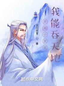 无敌圣龙系统