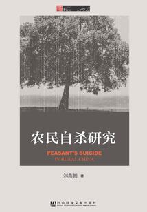 丹仇恩怨录