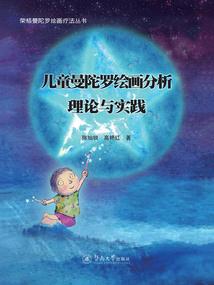 唤吾魔祖