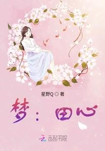 霸道总裁狂虐小小娇妻