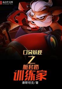守沙