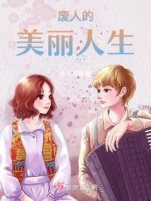 学生时代的兄弟