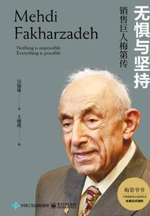 无限之超脱轮回