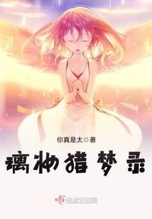全民坑同桌
