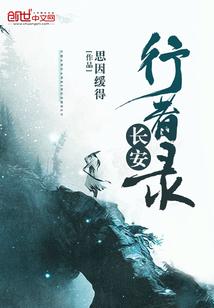 快穿之拯救炮灰么么哒