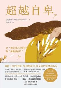 爽歪歪的生活
