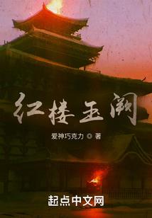 献祭就能变强，我是无限法神