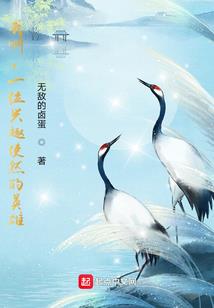 九觉龙皇体