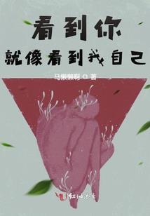 妈咪,经商带上我