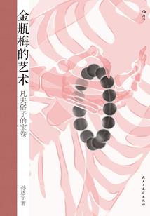 倾世年华七小姐