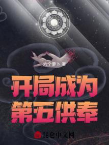 大秦：吾乃大秦剑神，助祖龙问鼎长生！