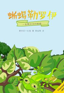 灵魂契约之复仇骑士