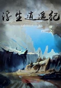 晓月恶魔城