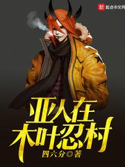 杀手至尊玩转修仙