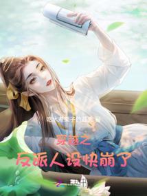 复仇女王双面人
