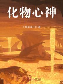 末世：召唤了个王者小兵