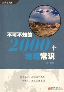 暴力女帝，冷情神君我要了