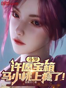 战帝无敌