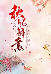 强宠闪婚小妻