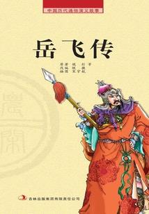 快穿系统腹黑男主有毒