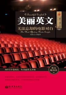 拿钱砸仙界