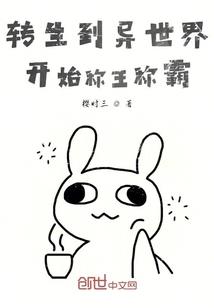 穿越兽电战队