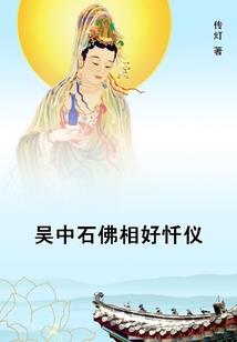 斗罗之全能型