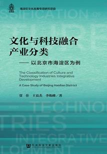 黎明纹章