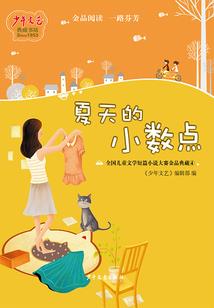 穿成体育老师？直送校花入奥！