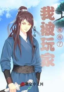 灵捕