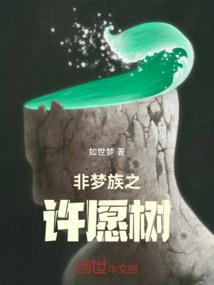 孙书的西游之路