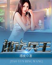 江湖导航系统